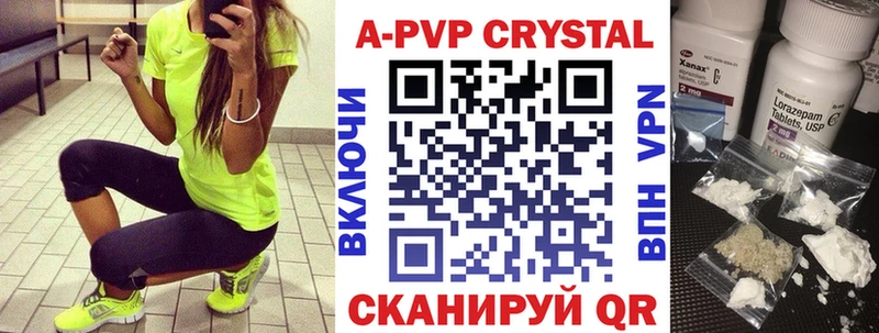 А ПВП СК КРИС  Михайловка 
