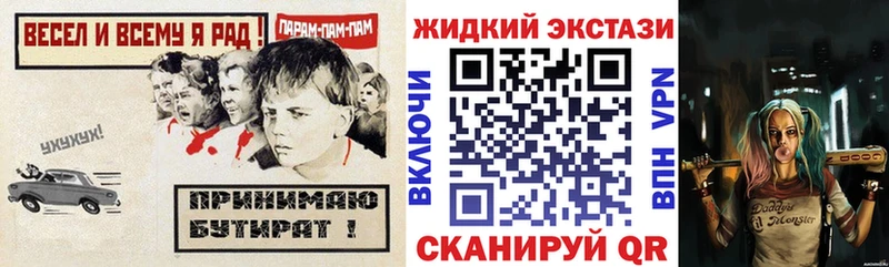 БУТИРАТ BDO  купить  сайты  мега ссылки  Михайловка 