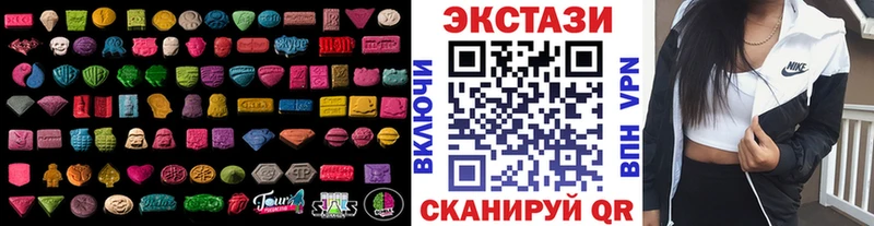 ЭКСТАЗИ DUBAI  Михайловка 