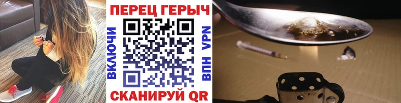купить наркоту  площадка какой сайт  Героин Heroin  Михайловка 