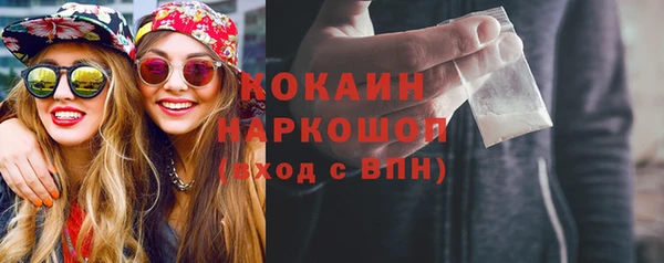 2c-b Красноперекопск