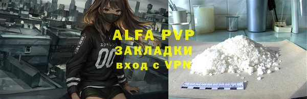 прущая мука Краснослободск