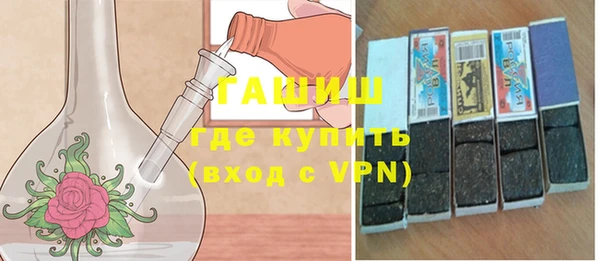 прущая мука Краснослободск