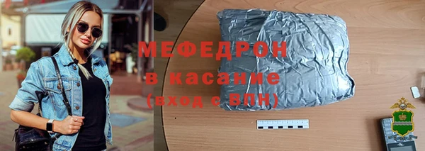 прущая мука Краснослободск
