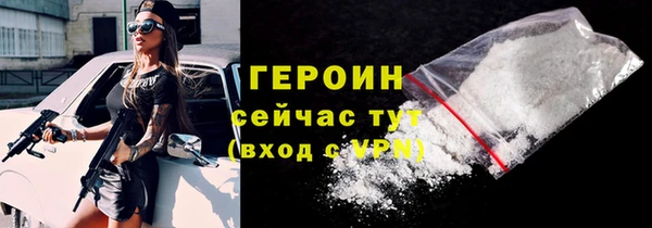 прущая мука Краснослободск
