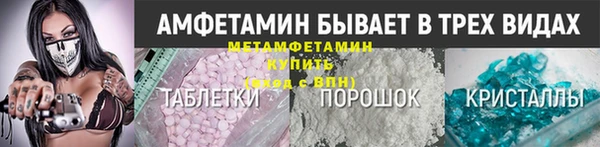 spice Краснотурьинск