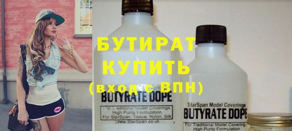 каннабис Ленинск-Кузнецкий