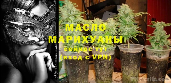 прущая мука Краснослободск