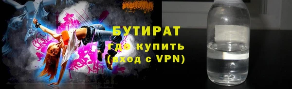 spice Краснотурьинск