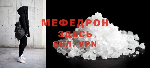 2c-b Красноперекопск