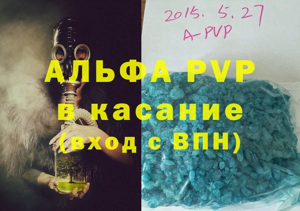 2c-b Красноперекопск