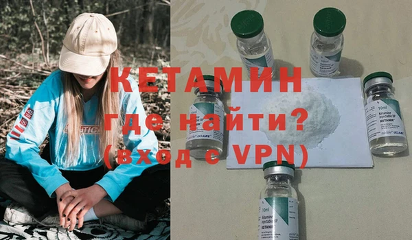 прущая мука Краснослободск