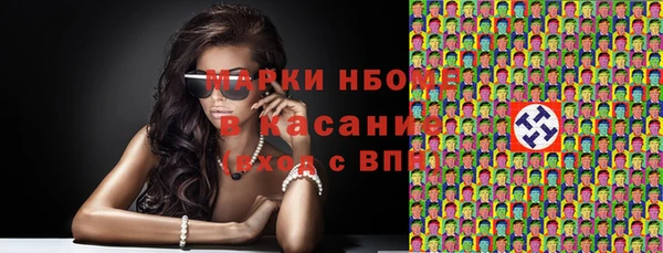 прущая мука Краснослободск