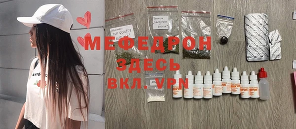 прущая мука Краснослободск