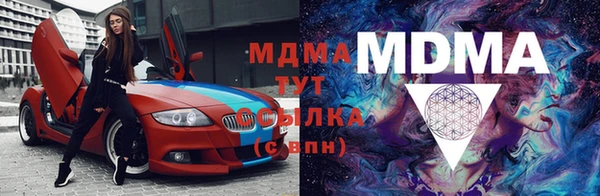 прущая мука Краснослободск