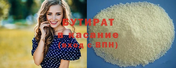 spice Краснотурьинск