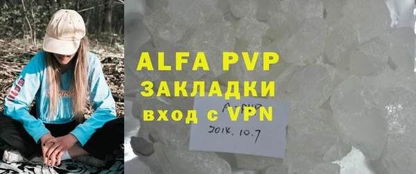 2c-b Красноперекопск