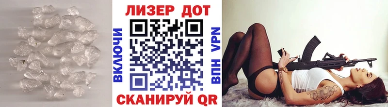 LSD-25 экстази кислота  как найти закладки  Михайловка 