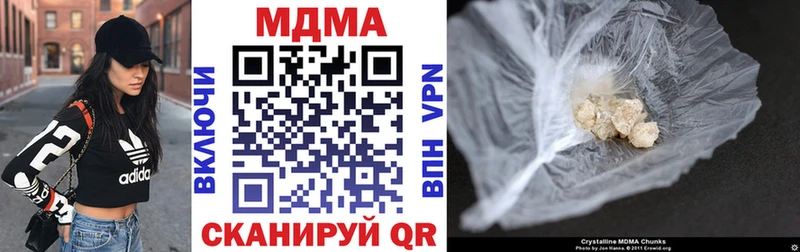 MDMA crystal  Михайловка 