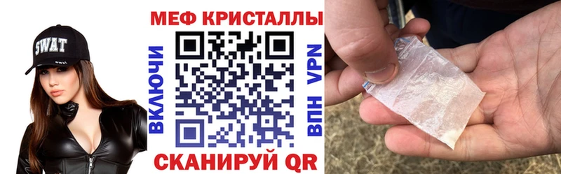 Мефедрон кристаллы  Михайловка 