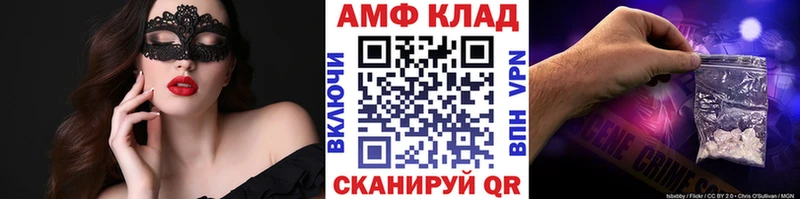 купить наркоту  Михайловка  Первитин мет 